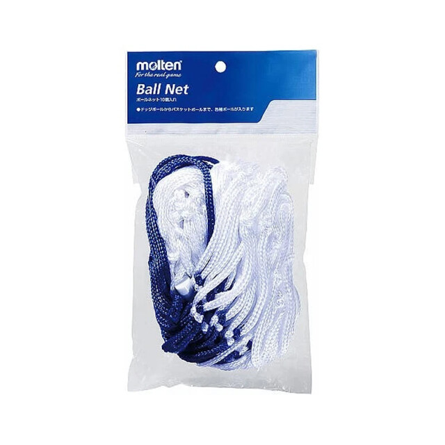 Molten Polyester voetbalnet UTPP4805_white large