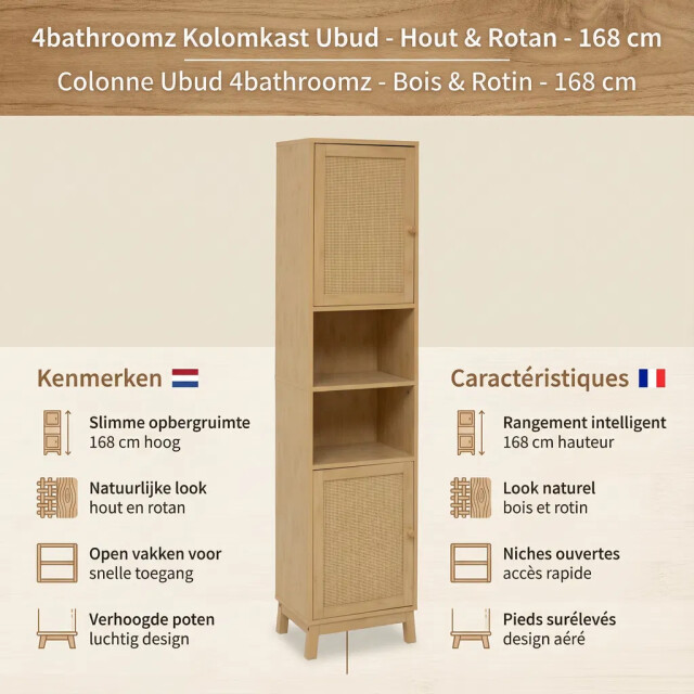 4bathroomz Badkamer kolomkast ubud – badkamerkast 168 cm hoog 3493135 large